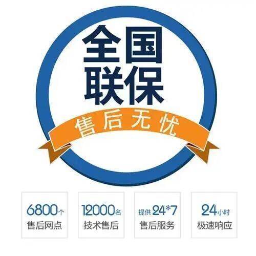 西安欧德宝燃气热水器服务中心