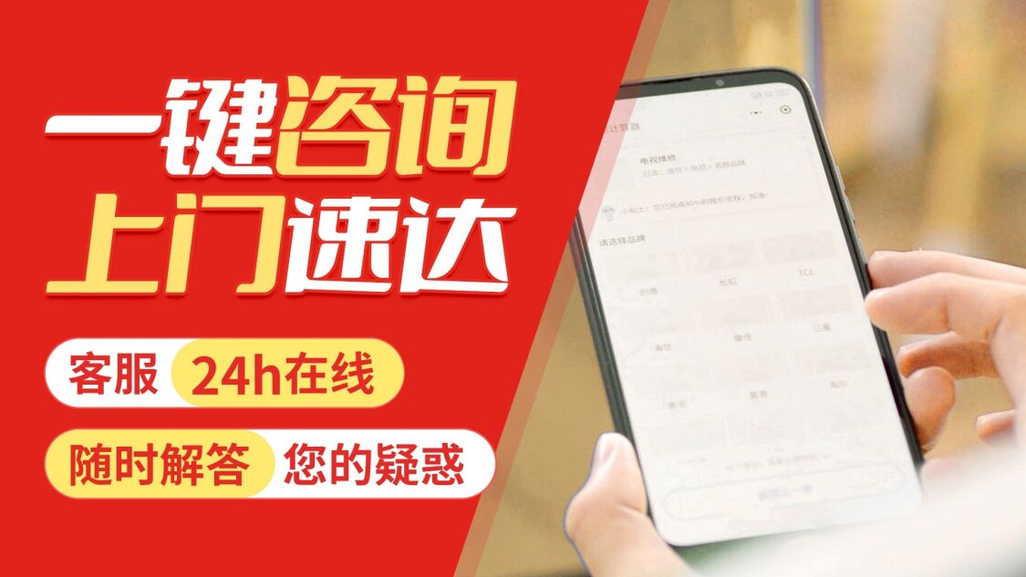 西安欧德宝燃气热水器关于我们